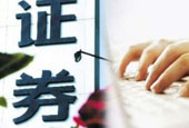 证券公司招聘工作如何才能做好